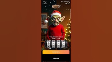 Code Goblin Mine 4 January #telegram #goblinmine #code #phonk #shorts #popular #mining #4january #fy