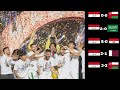 مشوار المنتخب العراقي في بطولة كاس الخليج خليجي 25 HD 
