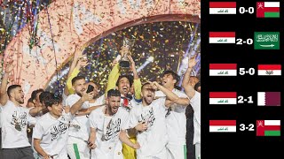 مشوار المنتخب العراقي في بطولة كاس الخليج | خليجي 25 | HD