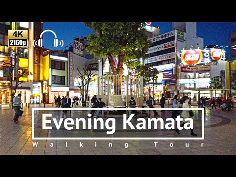 4K Binaural Evening Kamata Walking Tour Tokyo Japan