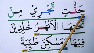 Download Lagu BELAJAR NGAJI LANSIA III SURAH AT TAUBAH AYAT 67-86 NADA NAHAWAND \u0026 HURUF BESAR MP3