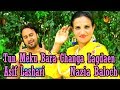 Tun Meku Bara Changa Lagdaen Singer Asif Lashari HD Video Song 