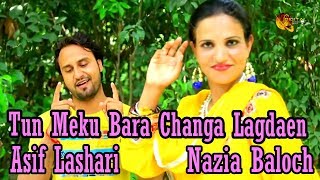 Tun Meku Bara Changa Lagdaen | Singer Asif Lashari | HD Video Song