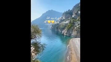 فاذا قرأت القران فاستعذ بالله تلاوة القارئ عبدالرحمن مسعد