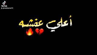 افجر حالات واتس شاشه سودا 2021 مهرجان راضعين خيانه حلقولو مودي امين عمر ايدي ضرب نار 👌☠️❤️💛❌🔞💥🔥❗✨