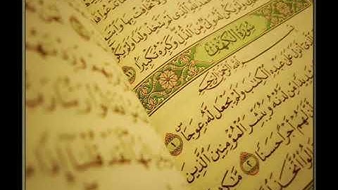 سورة الكهف ته فسيرى كوردى