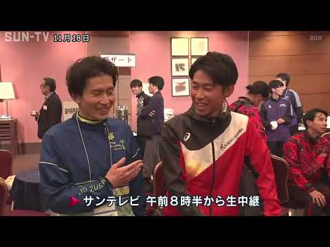 11月19日は「神戸マラソン2023」招待選手らが健闘を誓う