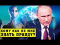 СЕНСАЦИОННОЕ ЗАЯВЛЕНИЕ!!! ЧТО ОТ НАС СКРЫВАЛИ БОЛЬШЕ 40 ЛЕТ?! 11.06.2020 Документальный Фильм hd