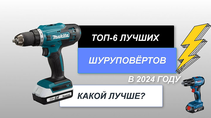 ТОП-6. Лучшие шуруповёрты для дома🪛. Рейтинг 2024 года🔥. Какой лучше выбрать для себя?