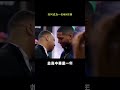 如何成為一名NBA球員     #shorts #nba