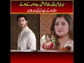 “My Only Wish”  Sahiba Afzal Shares Her Heartfelt Wish for Her Future Daughter-in-Law