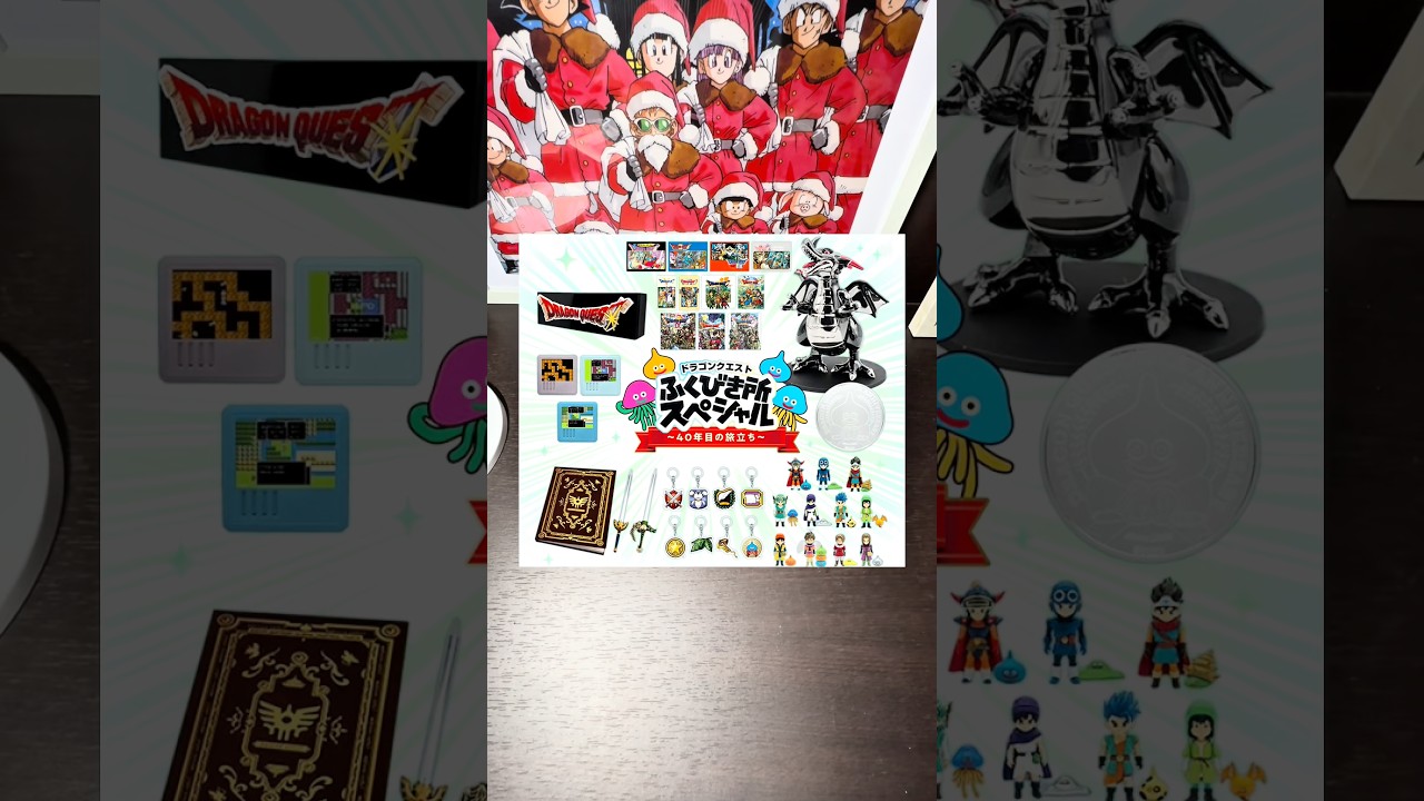 Dragon Quest] Dragon Quest Lottery Special: A Journey into the