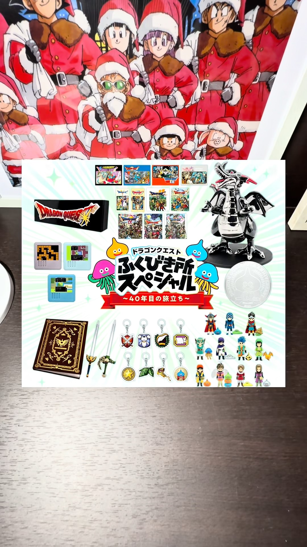 Dragon Quest] Dragon Quest Lottery Special: A Journey into the