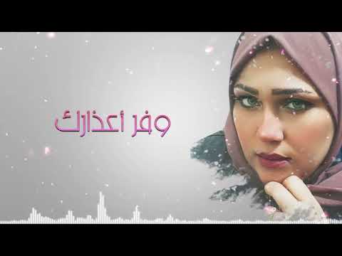 احدث اغنيه دراما هنا احمد وفر اعزارك