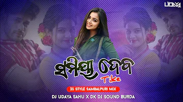 Dj Samia Deba Tike || 3S Style Sambalpuri Mix || Dj Udaya Sahu X Dk Dj Sound Burda