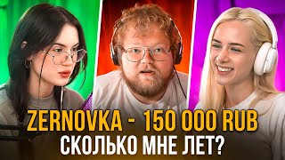 ДОНАЧУ 200 000 РУБЛЕЙ ТОМУ КТО УГАДАЕТ МОЙ ВОЗРАСТ