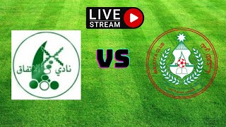 Al Ittifaq vs Malkiya | Bahrain Division 2 2022/01/03 🔴