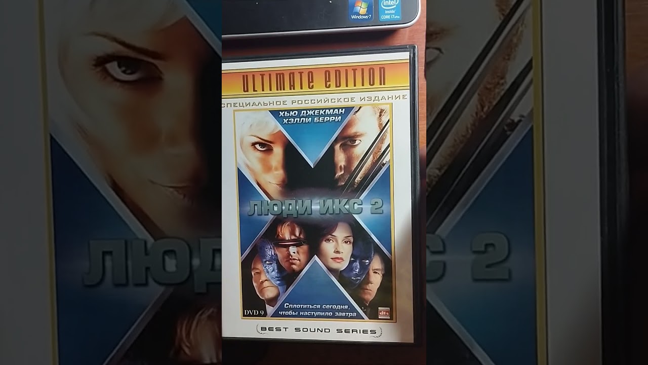 Коллекция фильмов по комиксам #3 