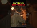 なんで謎かけを即興でやり返せるの