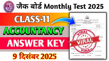 Class 11 Accountancy Monthly Test Answer Key | 9 December 2025 Monthly Test | Class 11 Rail