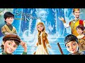 Die Schneekönigin Im Spiegelland Ganzer Film Deutsch 