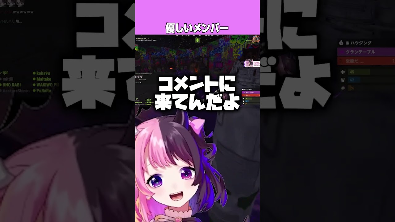 【VCR RUST】優しいメンバーに教えてもらう【天鬼ぷるる/わきを/麻倉シノ/まいたけ/rpr/切り抜き】