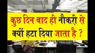 What is soft skills | job interview and salary after online diploma course screenshot 4