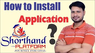 How to take online admission & Install Shorthand Platform Application || Rahul Sir screenshot 3