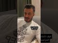 الشخصية المزاجية وكيفية التخلص منها الجزء 3 