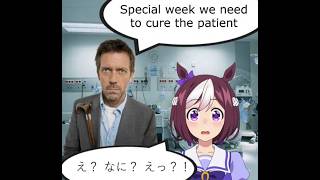 Malpractice - Teaser One (Joke Song)