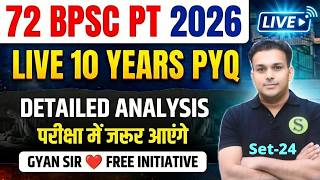 72 BPSC PT COMPLETE PREPARATION | PREVIOUS YEAR QUESTION PAPER Most Imp Questions PYQ Analysis - 24