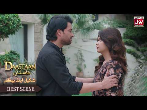 Yeh Mera Ghar Hai | Daastan | Shakeel And Begum | Zara Tareen | Anosha Ali