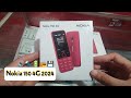 مراجعة هاتف نوكيا 150 Nokia 150 4G Review Nokia Nokia150 Nokia1504G مراجعة هاتف نوكيا 150 Nokia 150 4G Review Nokia Nokia150 Nokia1504G