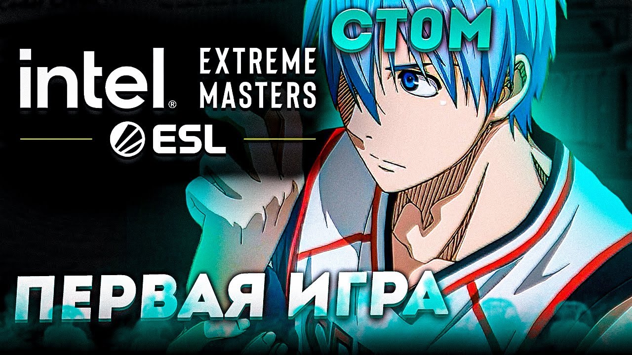 КТОМ В КВАЛИФИКАЦИИ к IEM Atlanta 2026! СОБРАЛИ САМЫЙ СИЛЬНЫЙ СТАК?