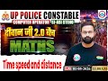 CLASS — 01 || MATH || Time Spend and Distance || दीवान जी 2.0 बैच || Deepak Sir #ExamWaleBhaiya