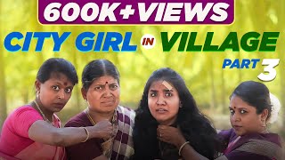 City girl in Village | Part - 3 | EMI Rani