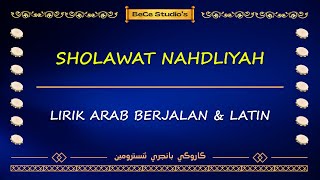 Sholawat Nahdliyah || Karaoke Banjari (Lirik Berjalan)