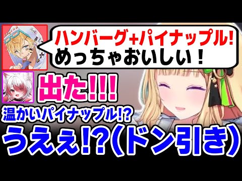 エビオの食の好みに思わずドン引きしてしまうアキロゼ【ホロライブ / 切り抜き】