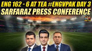 England 162 - 6 At Tea | #ENGvPAK Day 3 | Sarfaraz Press Conference | The Game Plan 📱