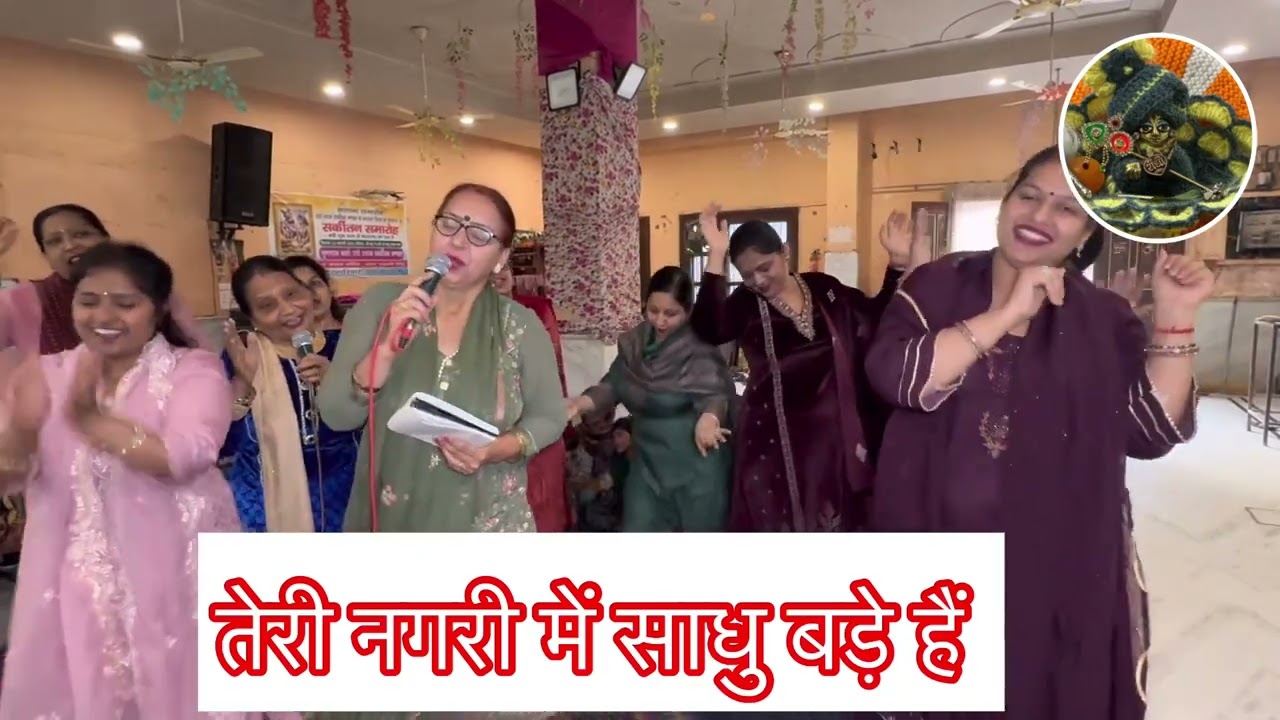 बुला लो काशी नगरी ओ भोले बाबा | बाबा डमरू वाला - Bula Lo Kashi Nagri #shiv #shivbhajan #kirtan