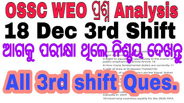 OSSC WEO Exam 3rd Shift analysis|| 18 Dec WEO Best analysis|| All Real question||WEO||