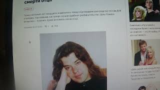 Сын Жени Белоусова Претендует На Наследство Сестры Спустя 26 Лет После Смерти Отца