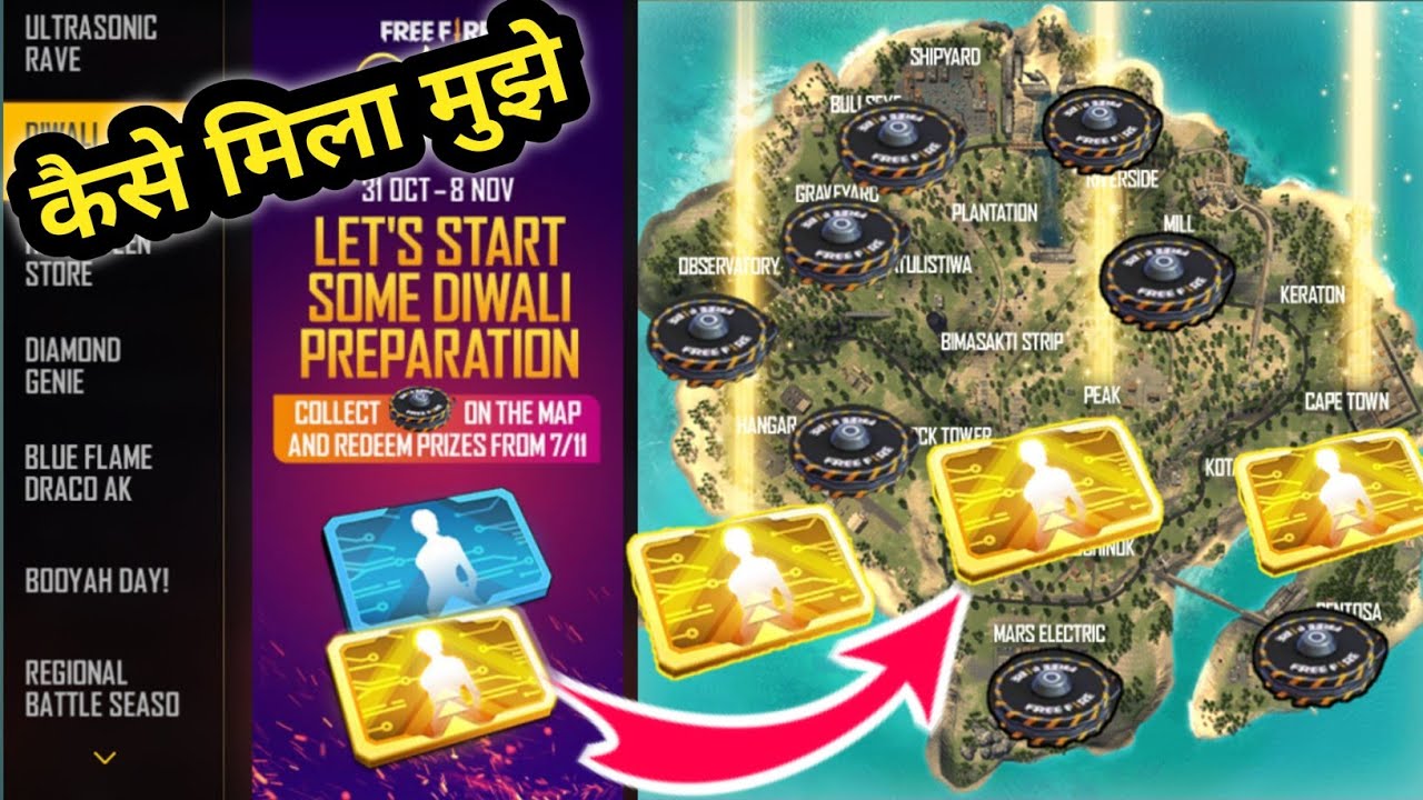 How to Complete Diwali Prapretion Event in Free Fire | How to Collect Chakri Tokens in Free Fire