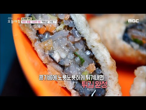 [생방송 오늘 아침] 포장마차&amp;#39;에서 &amp;#39;대박집&amp;#39;까지‥ 비결은 100% 수제 튀김?! 20200602