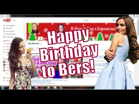 Видео: ♥С Днём Рождения,Берсик!:3 | Happy Birthday to Bers!:3 |Видео-поздравление Берсику с Днём Рождения!♥