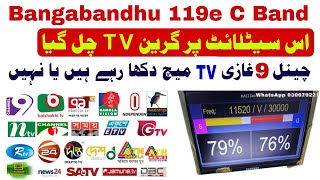 Bangabandhu 119e latest update | 119e c band channel list