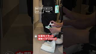 No need to rinse with water👀] Quickly clean dirty shoes with