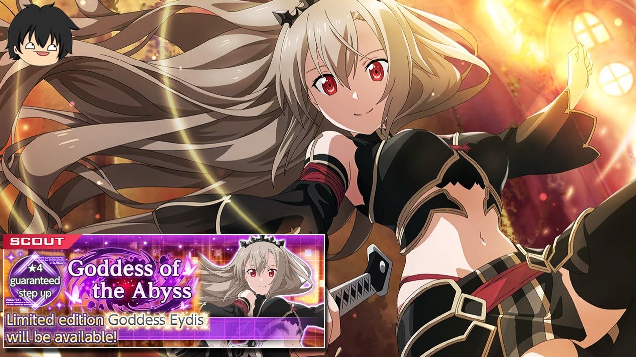 Limited Goddess Eydis! Goddess of the Abyss Scout In Sword Art Online