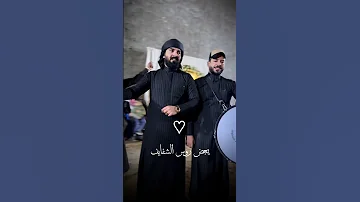 فديت الابس اسود عمر الزين قاسم العيساوي للاستفسار0750242171 اكسبلور جديد كومنتات لايك متابعه 