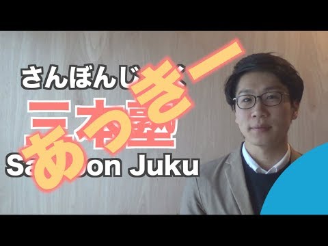 あっきー/Akkie【講師1】Ver.2 - YouTube
